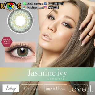 Loveil AquaRich UV Jasmine Ivy ラヴェールアクアリッチ ジャスミンアイビー